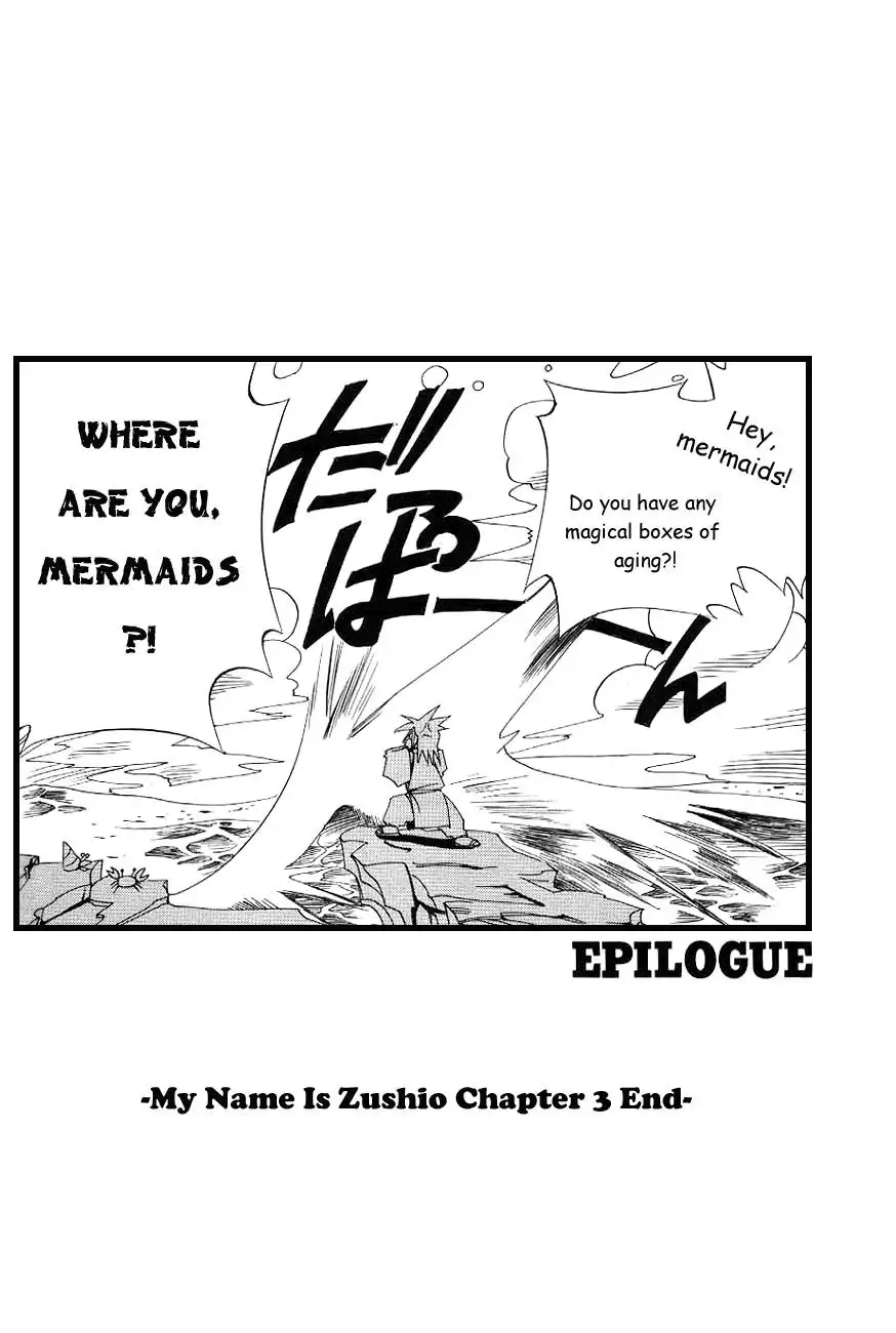 Yo no Na wa Zushio Chapter 3 25